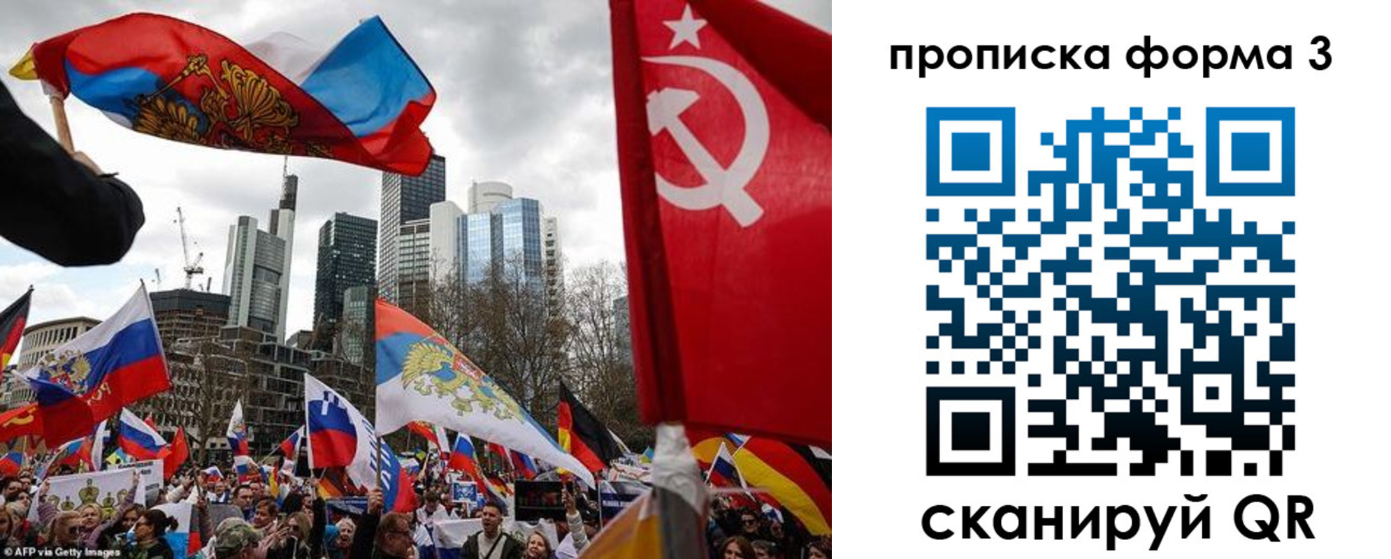 временная регистрация для всех в Дюртюли