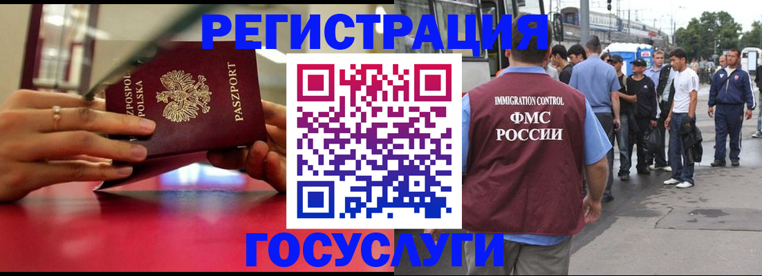 прописка поиск в Дюртюли