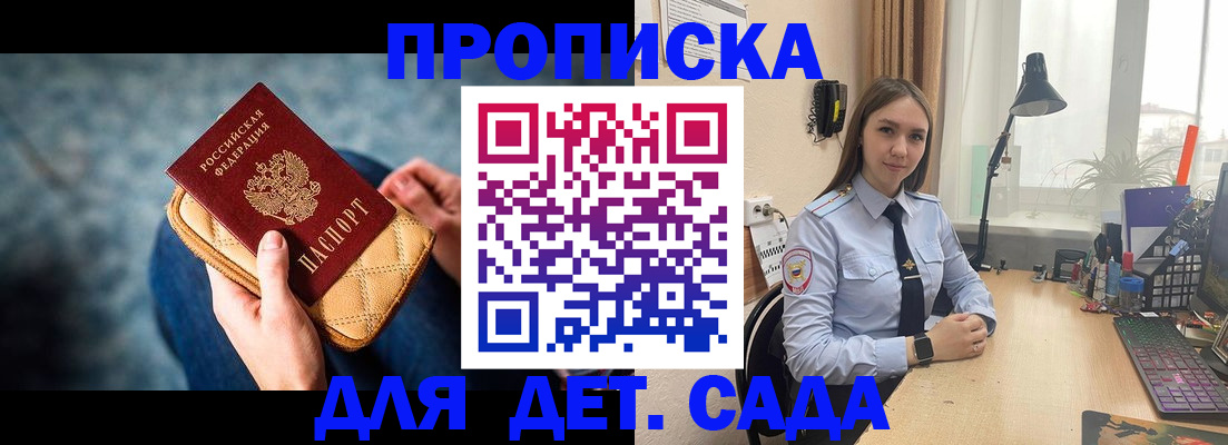 временная регистрация купить в Дюртюли